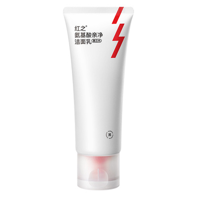 【所有女生】红之小亲净第三代氨基酸洁面乳温和清洁不刺激 db