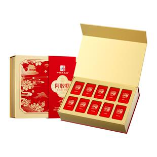 仲景阿胶糕孕产妇女友母亲节日送礼女神补气血养颜小袋子包装礼盒