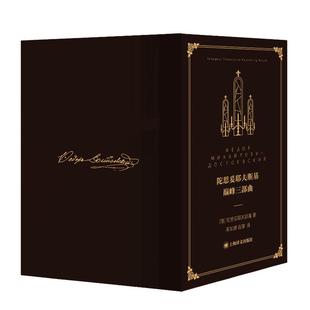 陀思妥耶夫斯基文集巅峰三部曲+破晓四部曲全集精装函盒版 卡拉马佐夫兄弟+罪与罚+白痴+地下室手记+鬼+死屋手记 上海译文出版社