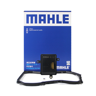 适配朗行朗逸朗境明锐速腾宝来高尔夫7马勒变速箱滤芯+垫子套装