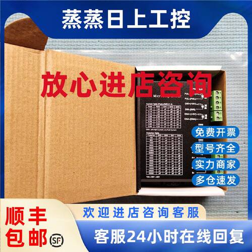 议价现货 全新原装正品Haydon海顿步进驱动器  DCM5040