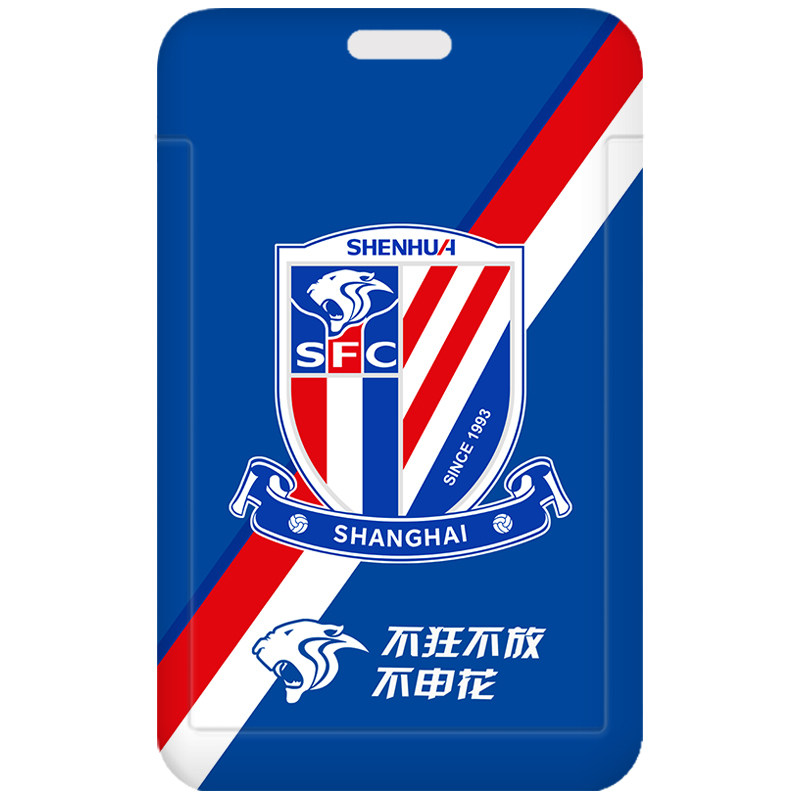 芒客公交卡证件套饭卡可来图定制