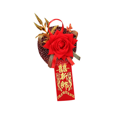结婚仿真绒布玫瑰红胸花新人胸花