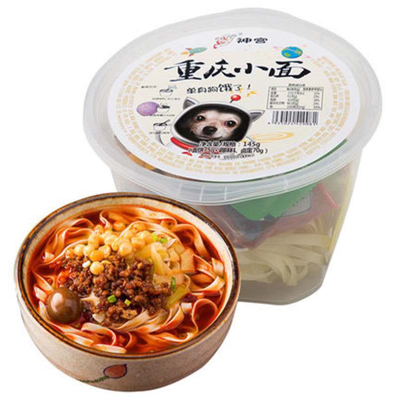 桶桶赠蛋神宫单身狗重庆小面麻辣味135g*12桶整箱批方便面速食泡