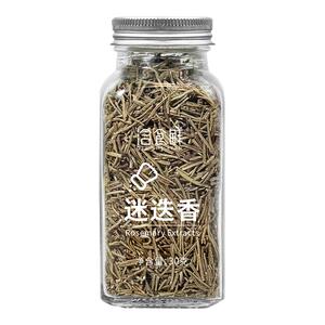 新鲜迷迭香叶煎牛排用黄油专用百里香黑胡椒海盐配料调味料调味料