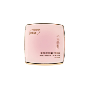 气垫BB霜干皮油皮粉底液超好用空姐遮瑕持久不脱妆女专用官方正品