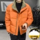 YR21-007 Orange 4xl