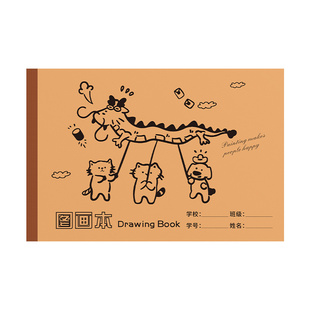 a4图画本小学生儿童绘画本画画本2026年新款美术本专用加厚不透墨大号儿童幼儿园用空白初学者画纸美术生本子