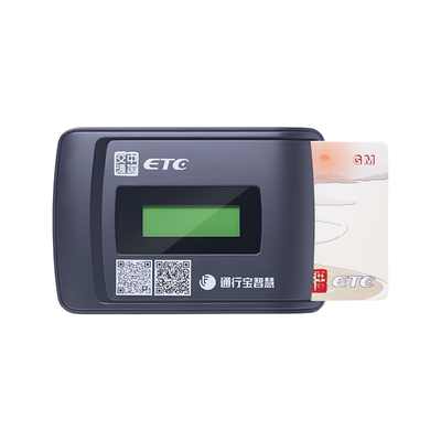 【货车款】ETC助手货车etc全国通用95折起etc办理黄牌蓝牌货车ETC