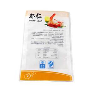 通用海鲜包装袋冻虾仁冷冻虾仁冻货大虾仁专用光面真空袋一斤半斤