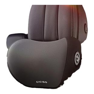 CICIDO夕多汽车座椅头枕护颈枕车载脖子靠枕车内垫腰靠垫司机专用