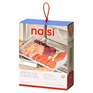 【柿子菌】奶思风干猫粮成幼猫粮低脂高蛋白发腮不长胖生骨肉配方