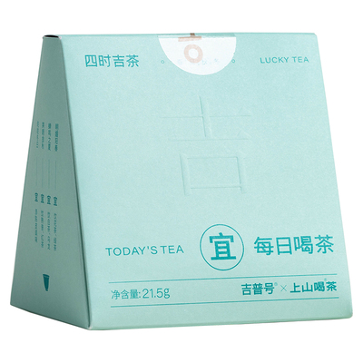 【四时吉茶】7种风味云南普洱陈皮普洱茶古树生茶熟茶甜白茶茶叶