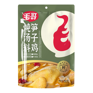 重庆特产毛哥笋子鸡炖料酸竹笋炖料350g清汤炖鸡煲汤调料火锅底料