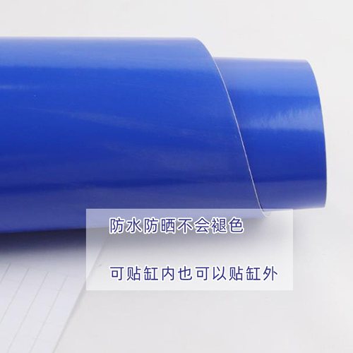 鱼缸背景纸鱼缸磨砂贴纸防壁纸磨砂蓝白色加厚刮鱼缸纸防水黑背景