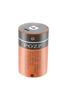 POZP 1号锂充电电池 usb 可充电D型大号煤气燃气灶热水器一号1.5V