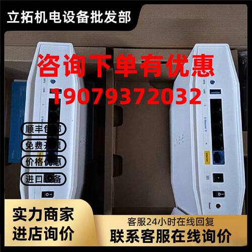 议价领势E9452 AX5400M 5G双频无线千兆Mesh分布子母路由器E9450