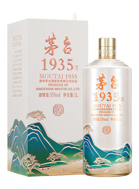 茅台1935·西湖揽胜文创酒53度