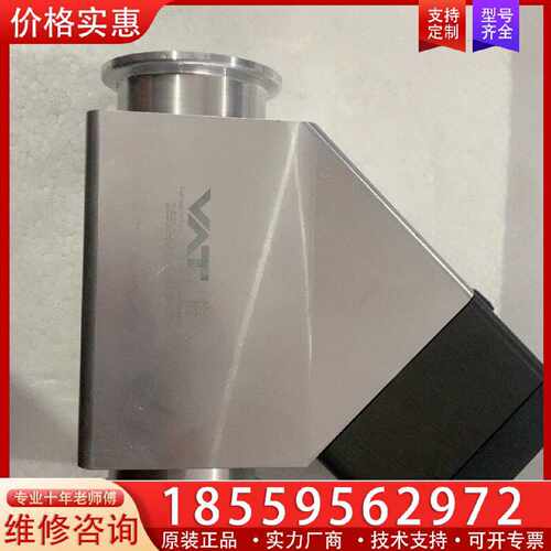 【询价】VAT 直列阀26532-KA11-BEH1/0926，议价适用