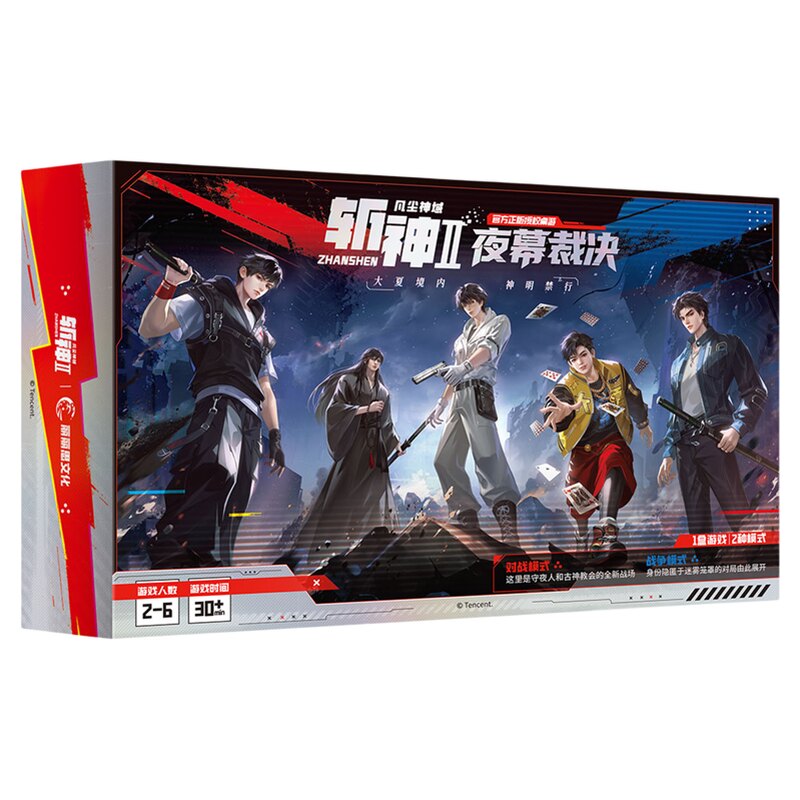 斩神2》动画第二季桌游夜幕裁决