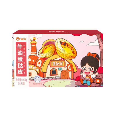 手工蛋挞皮半成品葡式