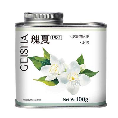 dgtop水洗瑰夏1931阿拉比卡豆