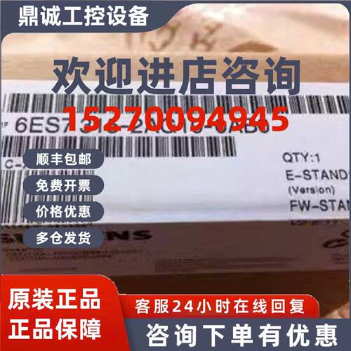 议价西门子CPU 315-2DP 6ES7315-2AG10/2AH14/2EH13/2EH14-0AB0现