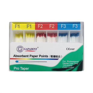 牙科 加发META美塔吸潮纸尖 F系列protaper 口腔填充胶修复材料