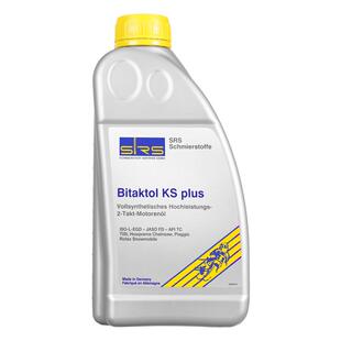 SRS低烟二冲程全合成机油摩托艇冲锋舟油锯园林割草机车机油1:100