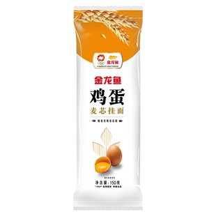金龙鱼鸡蛋麦芯挂面150g 袋装3-4分钟速食软弹面条细面国产无料包