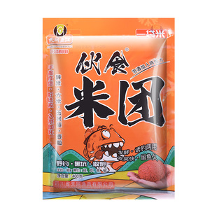 天网鱼饵伙食团窝米鲫鲤草鱼野钓专用鱼饵打酒米窝料手握成团钓鱼