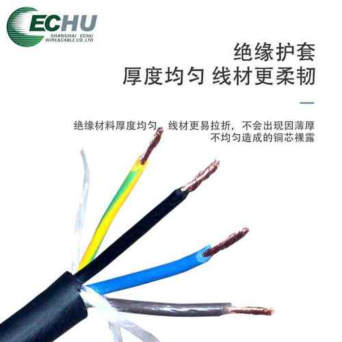 trvv电缆线软线耐折软导线2/3/4/5芯铜芯0.5/0.75平方高柔性拖链