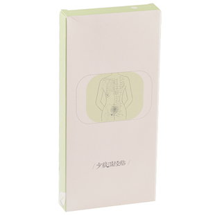 少腹温经贴 | 每盒10贴。本草小茴香干姜当归桂配方无纺胶布。