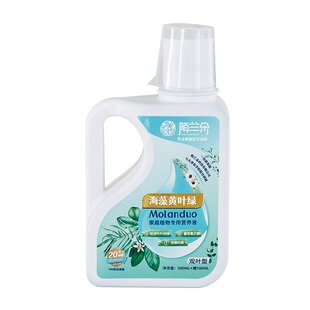 营养液植物通用型绿萝富贵竹发财树多肉水培养花卉绿植盆栽花肥料