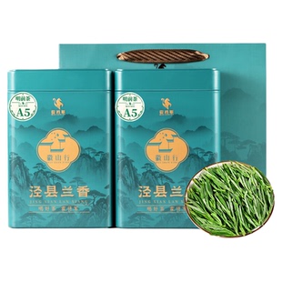 霍将军泾县兰香A6A7A8A9盒装2026正宗新茶安徽汀溪绿茶兰香绿茶叶