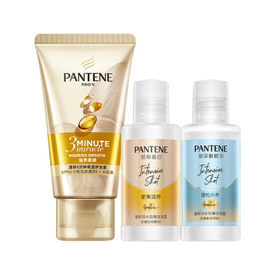 潘婷洗护套组随身携带便携旅行装