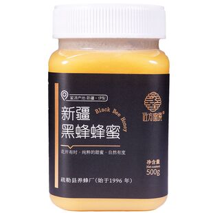 新疆蜂蜜纯正天然农家自产宗枣伊犁黑蜂野山花蜜土蜂原蜜真百花蜜