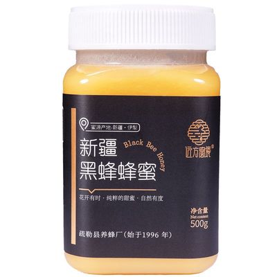 新疆黑蜂蜜伊犁野山花蜜纯蜂蜜