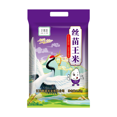 高品质南方丝苗米超好吃细长软香