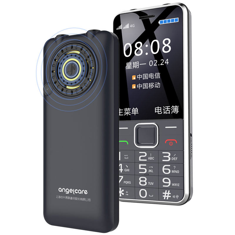 中兴守护宝K288老年手机老人机大字大声超长待机老年机4G全网通