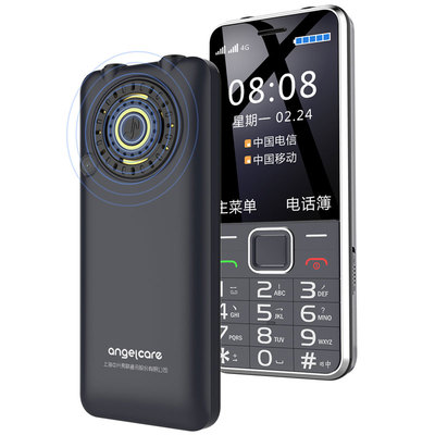 中兴守护宝K288老年手机老人机