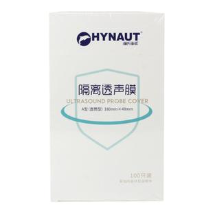 医用超声探头套妇科检查阴超保护隔离透声膜B超套100只超声仪器套