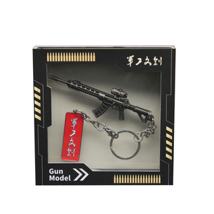 军工文创官方正品金属钥匙扣挂件qbu191小枪模型纪念品礼物