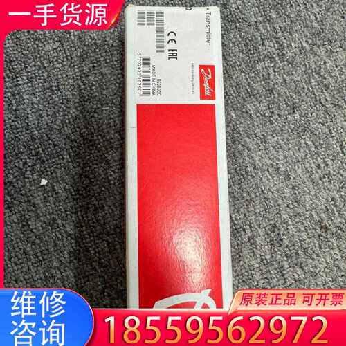 【询价】丹佛斯温度传感器MBT3560 084Z4030适用