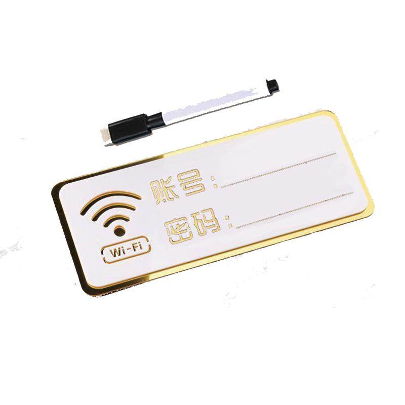亚克力可擦写wifi送手写笔