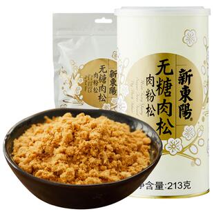 新东阳无糖肉松213g灌装不添加蔗糖(肉粉松)中老年健康食品猪肉松