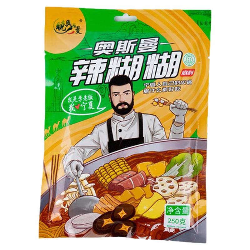 辣糊糊奥斯曼底料干辣椒面250g