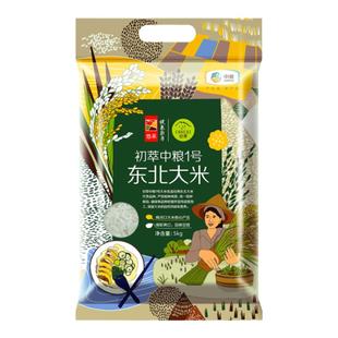 中粮初萃东北大米10斤真空圆粒粥米粳米饭1号吉林梅河口新春年货