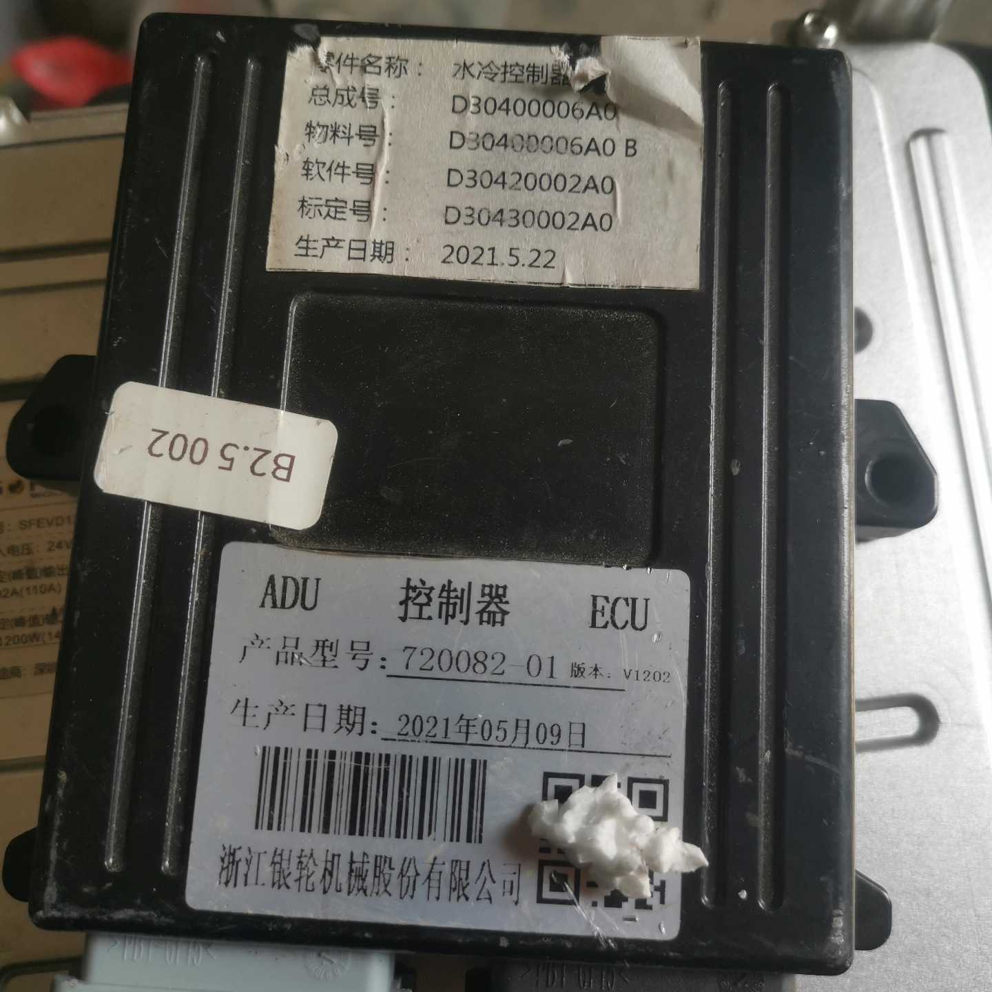 询价-银轮机械  ADU  控制器  720082-01 的成 - 实物图