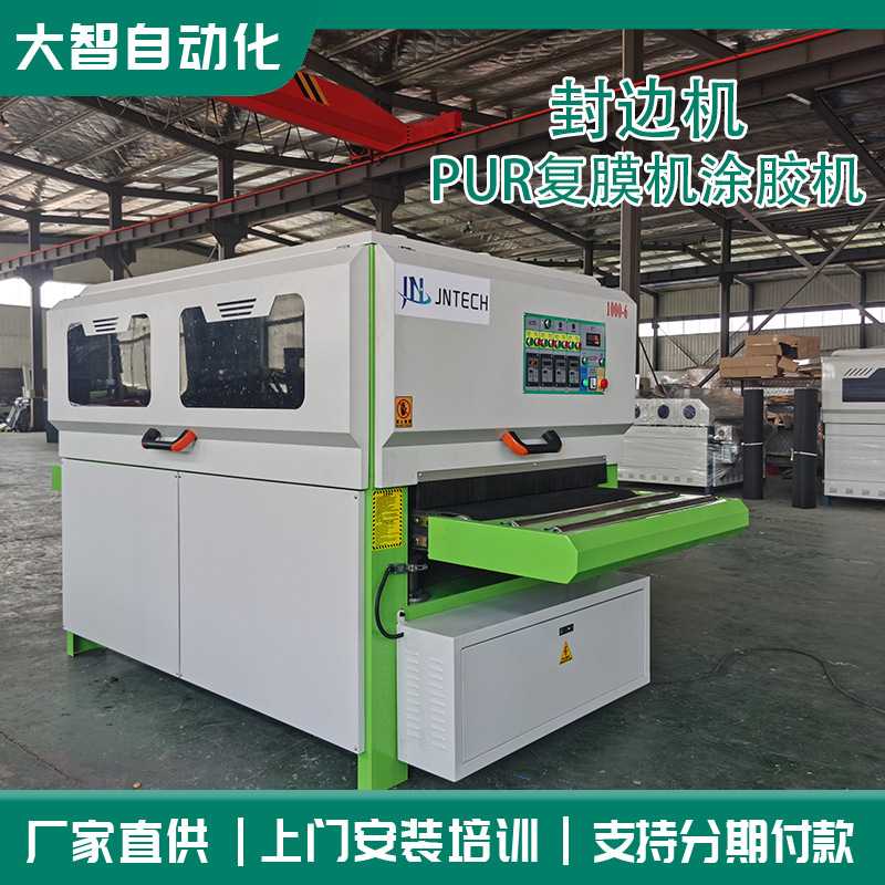 24厂家生产封边机PUR复膜机包封边机复机双修直线异形板式家具